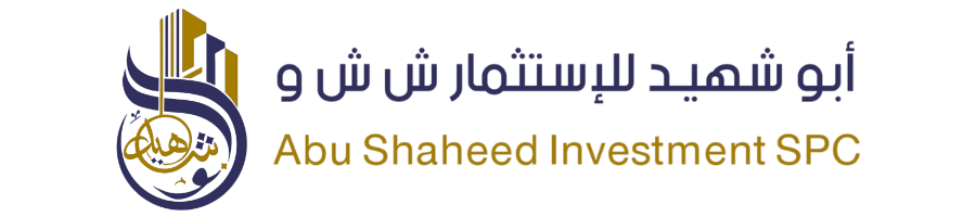 Abu Shaheed Investment SPC